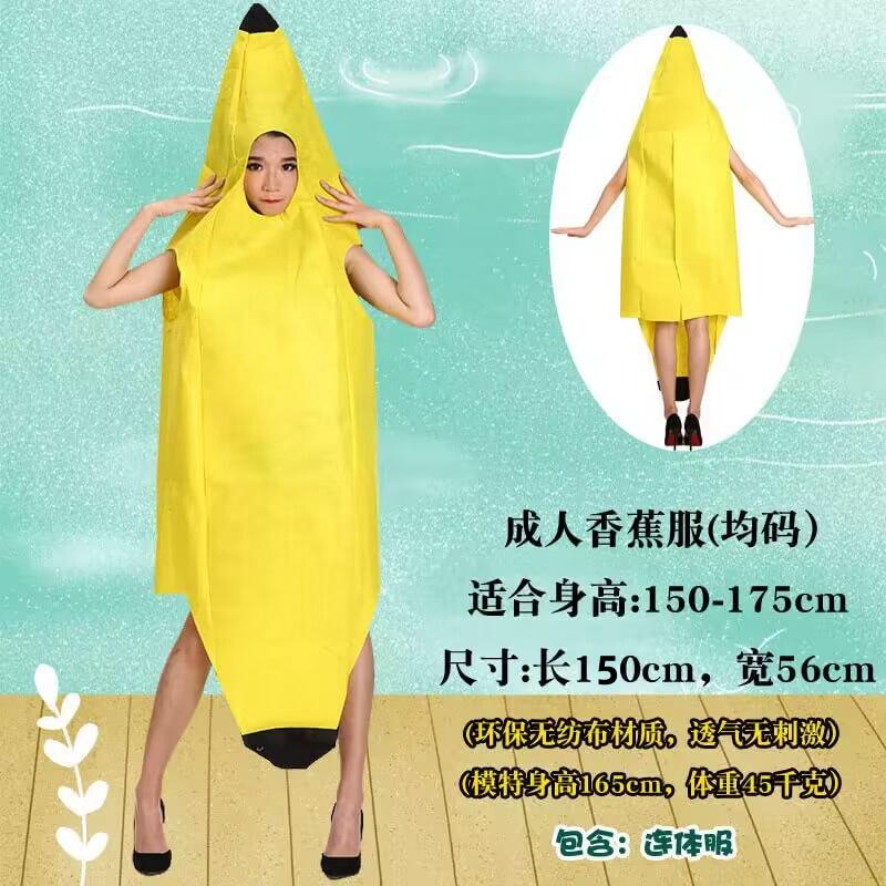 Trang Phục Biểu Diễn Trái Cây, Thân Thiện Với Môi Trường, Dành Cho Trẻ Em Và Người Lớn, Thời Trang Bố Mẹ-Bé Thích Hợp Cho Biểu Diễn Mẫu Giáo, Trang Phục Nhập Vai Chuối, Năm 2025 2