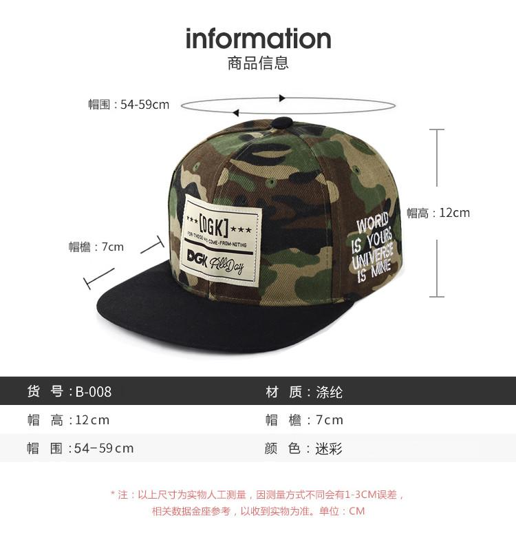 2026 Men's Flat-Brim Hat Hip-Hop Cap Men's Camouflage Trendy
