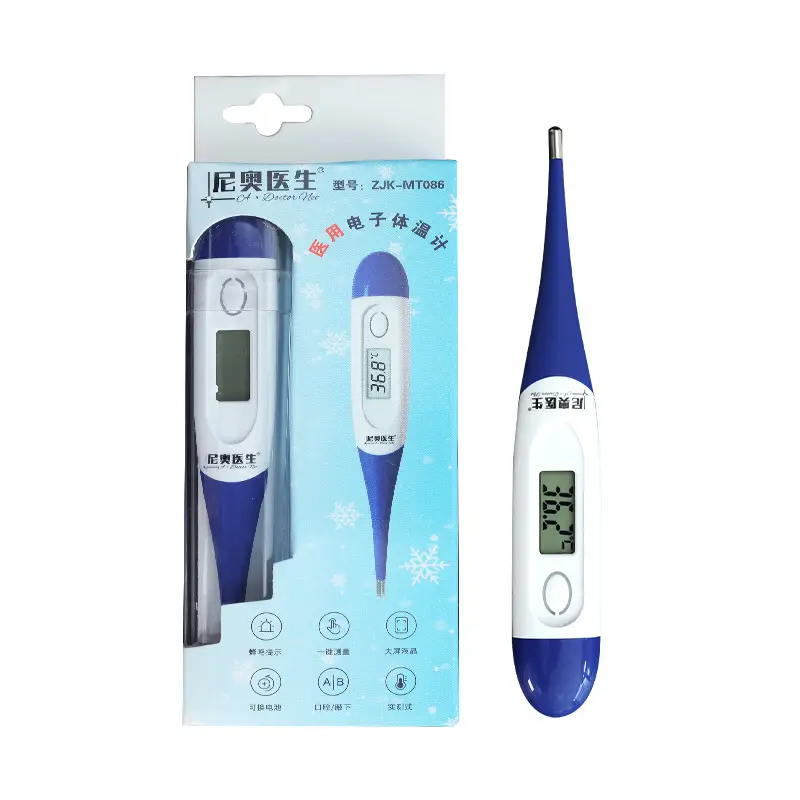Medical Electronic Thermometer Soft Head Oral Armpit Child Baby Special Digital Thermometer Precision Thermometer
