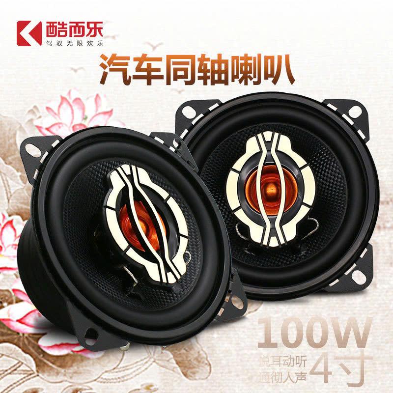 loa cánh ô tô 4 inch đường kính 10 cm màng sợi các bon chất âm cực đỉnh - giá 1 cặp 0