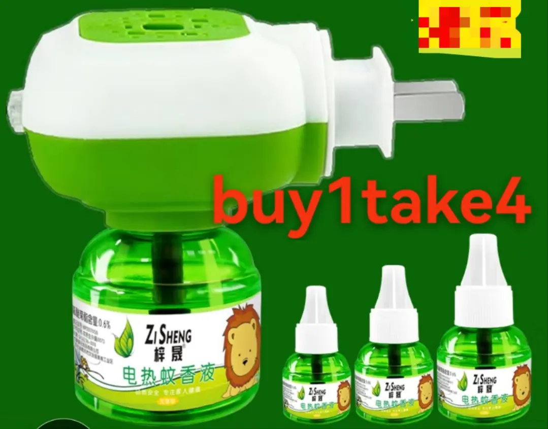 Buy 1 get 4 electric mosquito coils for babies, odorless, pregnant women, household plug-in artifact, mosquito killer and repellent liquid, non-toxic