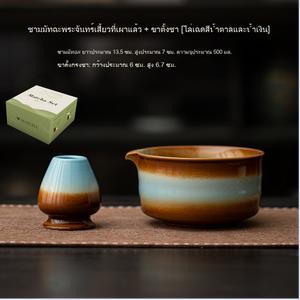 ชุดชงชาเขียวมัทฉะ, แผ่นกรองมัทฉะ, เครื่องตีมัทฉะ, วัสดุไม้ไผ่, ชุดชงชาเขียวมัทฉะ matcha  set  kit