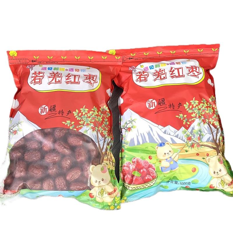 Combo 2kg Táo đỏ Nhược Khương TÂN CƯƠNG loại 190 - 200 trái/kg. trái ngon, ngọt, không đắng, không chua, hạt lép gaolut chabong Ăn Vặt
