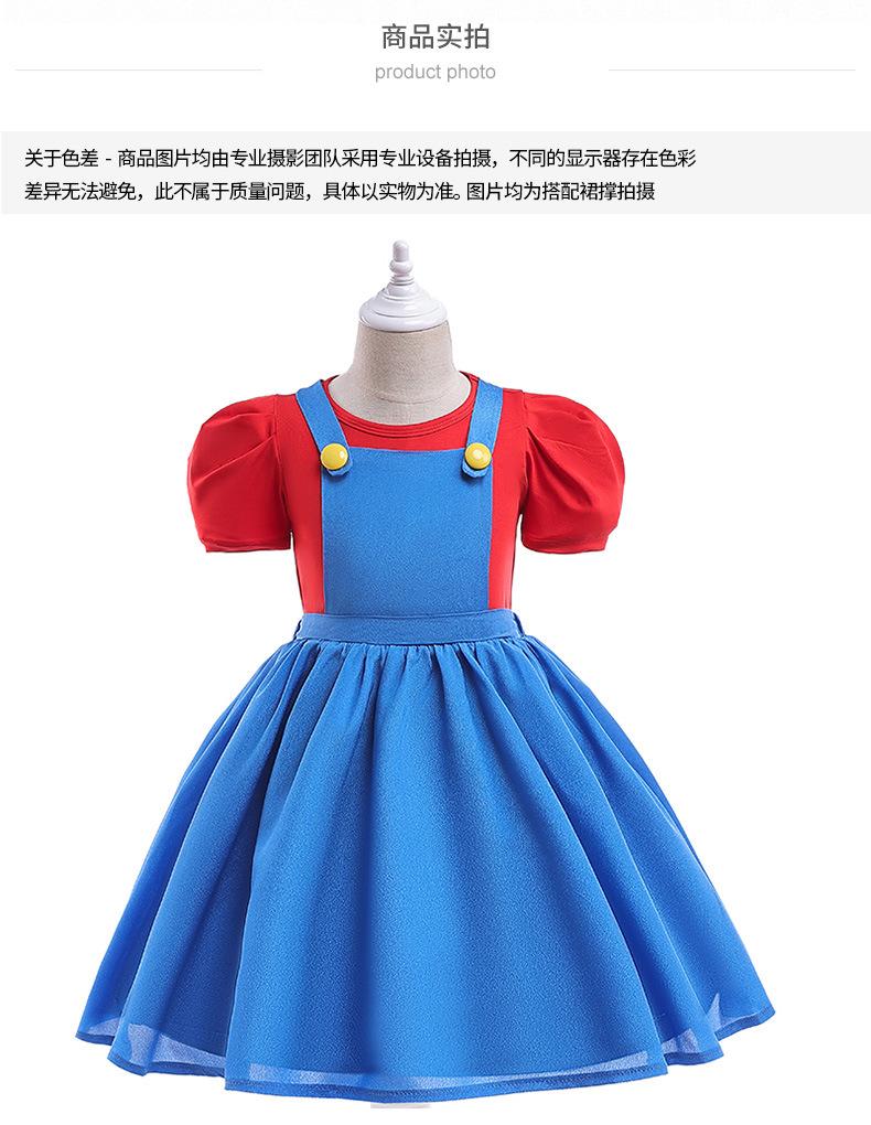 Product Introduction of European and American New Super Horsepower Movie Cosplay Mario Two Pieces Suit Girls' Suspender Skirt Suit 11