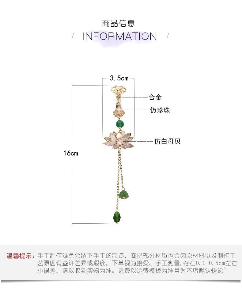 Product Introduction of Ghim Cài Mặt Dây Chuyền Phong Cách Cổ Trang, Thiết Kế Hoa Sen Fritillary Và Hoa Sen, Quá Trọng Lượng, Bước Đi Bước Đi, Dành Cho Nữ, Phụ Kiện Quần Áo Trà Trang Phục Truyền Thống Trung Quốc Cao Cấp Women 11