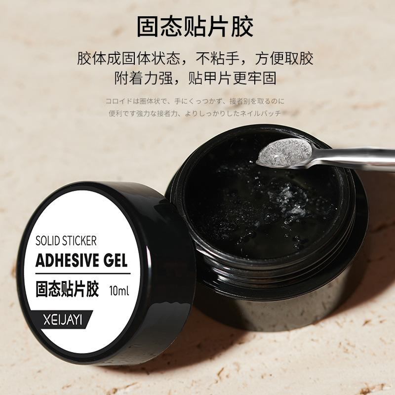 Product Introduction of Solid Nail Glue Super Sticky Adhesive Glue UV Gel Nail Art Quick-drying Strong Sticking False Nail Tips Acrylic Glue 16