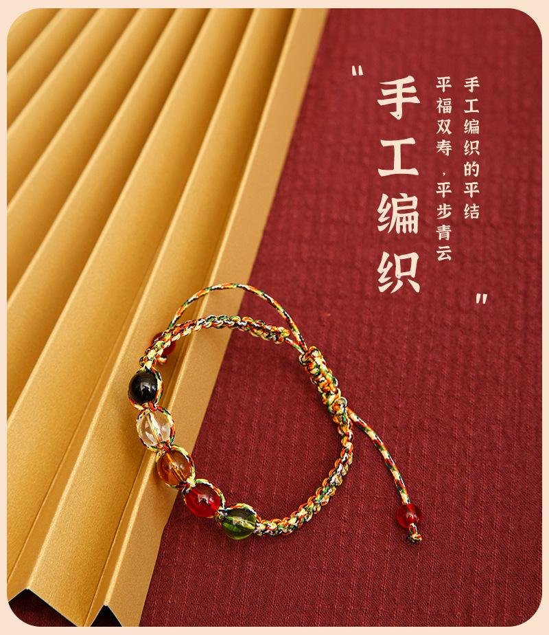 Product Introduction of 5 elements bracelet 2025,Hand woven, five element bead bracelet, unisex, small gift hand rope for transportation 4