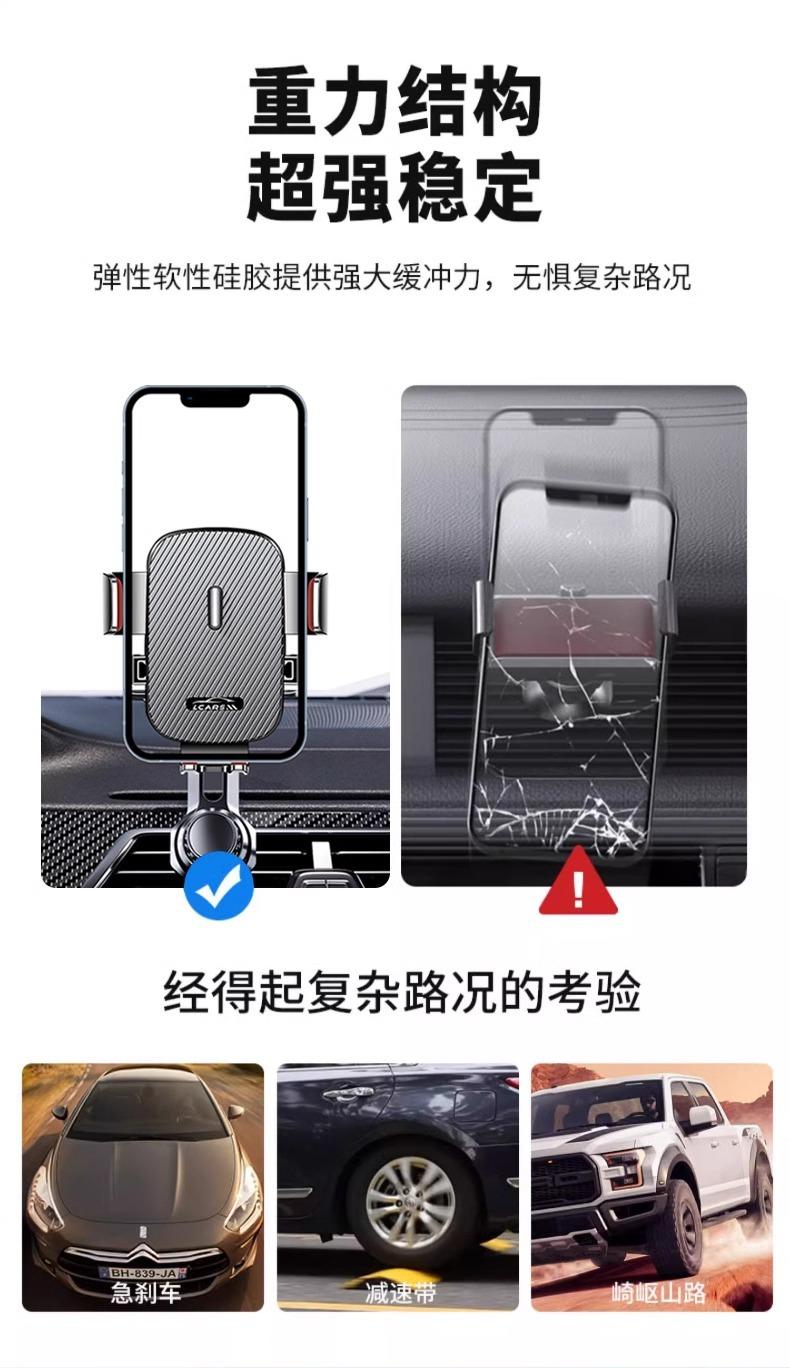 Product Introduction of 2025 New Car Air Vent Mount for Mobile Phone, Extended Universal Car Navigation Support Hook tripod  fish power  bank tripod  stand  phone nd  filter  iphone 11