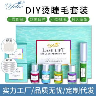 Product Introduction of Cross-Border Exclusive Isolation Lower Lash Pads False Eyelash Auxiliary Collagen Eye Mask Wholesale Grafting Eyelash Eye Patches 26