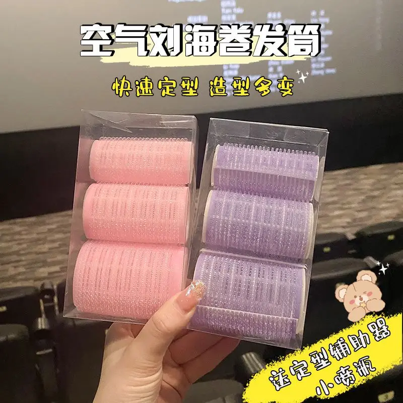 Dụng Cụ Uốn Tóc Mái Bằng Không Khí Khi Ngủ, Phong Cách Pháp, Rèm Tóc Cho Học Sinh, Thiết Kế Dễ Thương Và Lười Biếng Thích Hợp Cho Tóc Mái Bên, Tạo Kiểu Bồng Bềnh Đặc Biệt
