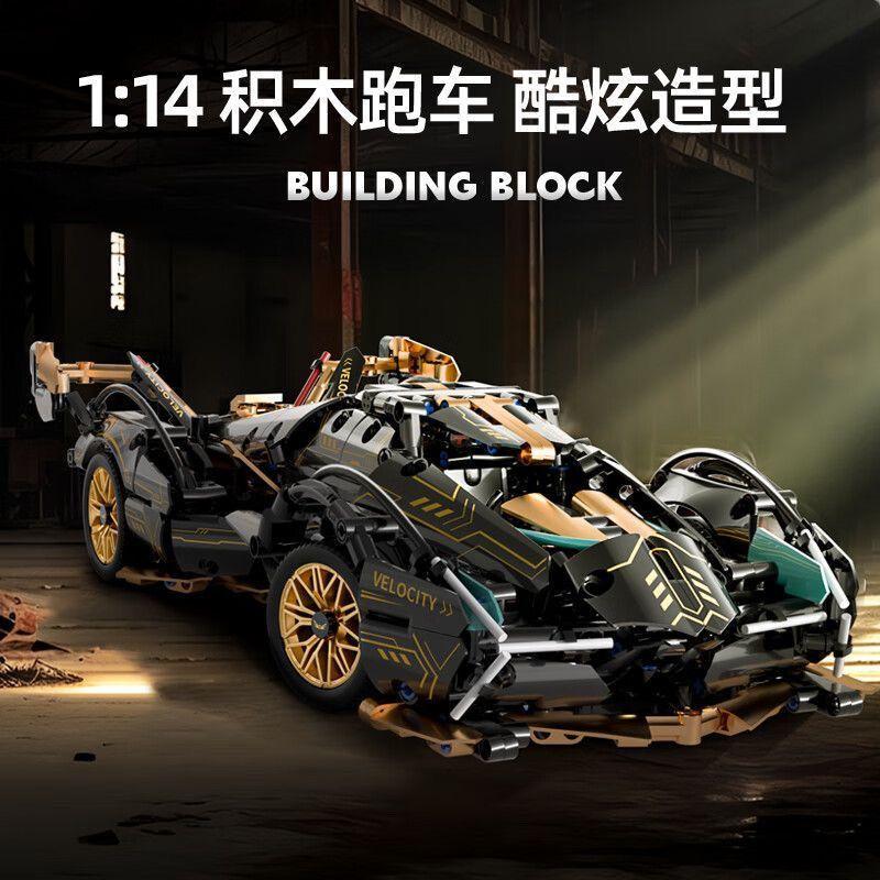Product Introduction of Xe Thể Thao, Thiết Kế Chiến Binh Đen, Lamborghini, Điều Khiển Từ Xa, Đồ Chơi Khối Lắp Ráp Xe Đua, Quà Tặng Cao Cấp, Thích Hợp Cho Bé Trai, Hàng Mới Về 3