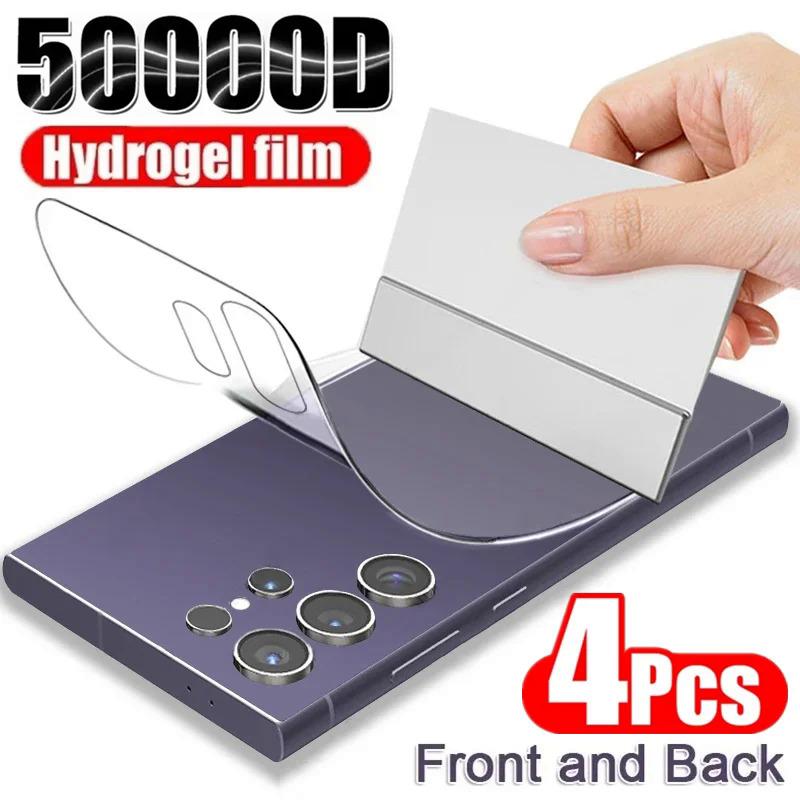 ฟิล์มไฮโดรเจล, 2/4 ชิ้น, สำหรับ Samsung S24, S21, S22, S23, ultra S20 fe, S9, S10 plus, ฟิล์มกันรอย,