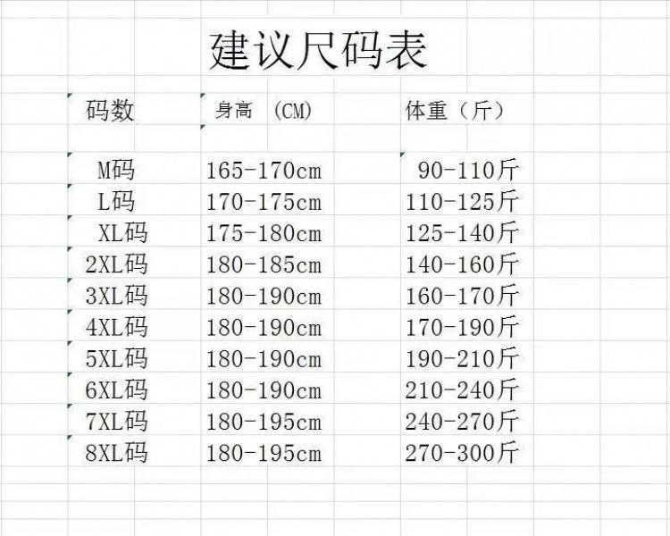 Product Introduction of Feveld European and American Fashion nd Short Sleeve T-shirt Men's Summer National Fashion Hip Hop Versatile Loose plus Size Fat Five-Quarter Sleeve T-shirt T-shirt for Men 9