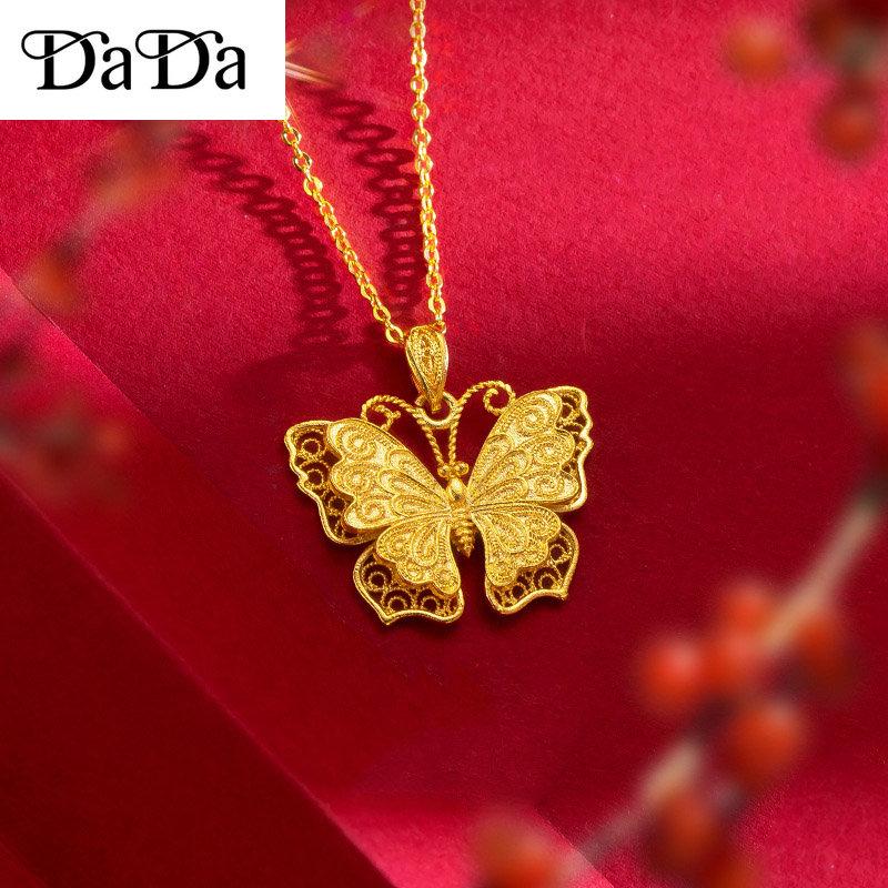 Loket Rama Rama Loket Rama-rama, Barang Kemas Dada, Rantai Emas, Produk 916 Singapura ...