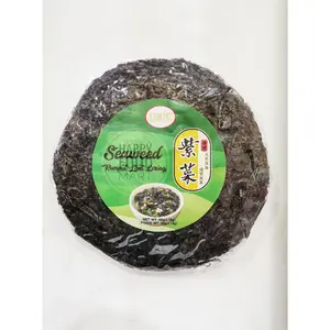 [BPOM RI] KIMONO SEAWEED RUMPUT LAUT KERING 50G/ SUP RUMPUT LAUT/ RUMPUT LAUT BULAT MASAK/ CICAI/CICHAI