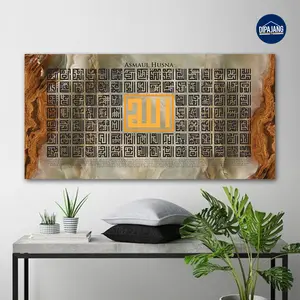 DipajangID Kaligrafi Geometris Asmaul Husna Motif Resin Art 50x100 KS126 - Pajangan Hiasan Dinding Dekorasi Ruang Tamu Kamar Dapur Minimalis Elegan Islam