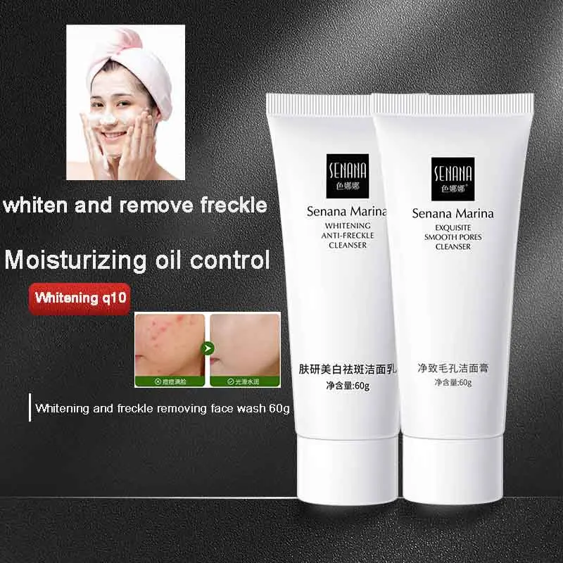 Sữa rửa mặt làm trắng và tàn nhang, 60g, làm sạch lỗ chân lông, làm sạch sâu, thích hợp cho nam và nữ
