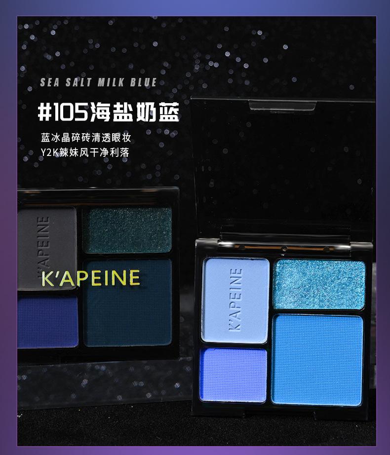 Product Introduction of Cool Tone Four-Color Eyeshadow Palette Shimmer Matte Fine Glitter European and American Punk Style Smoky Stage Makeup 4-Color Eyeshadow 12
