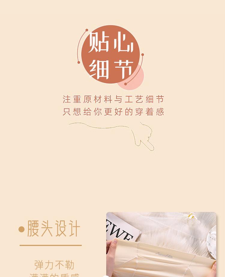 Product Introduction of HEILOU Tummy Control High Waist Slimming Shapewear Panties Women Seamless Lifting Buttocks Ice Silk Underpants 23