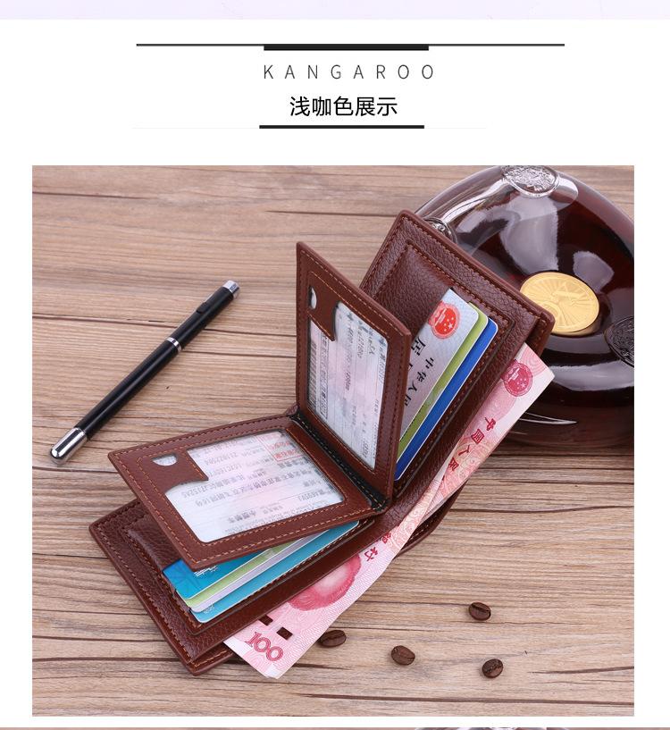 Product Introduction of Men's wallet short multi-card coin card holder 7