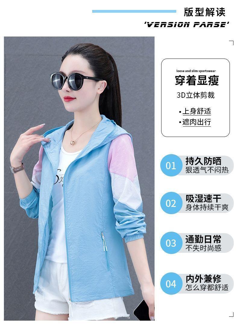Product Introduction of Woodpecker UPF50+ Ice Silk Sun Protection Clothing for Women Summer 2024 New Thin UV Protection Outdoor Rich Lady Skin Clothing for Women 5