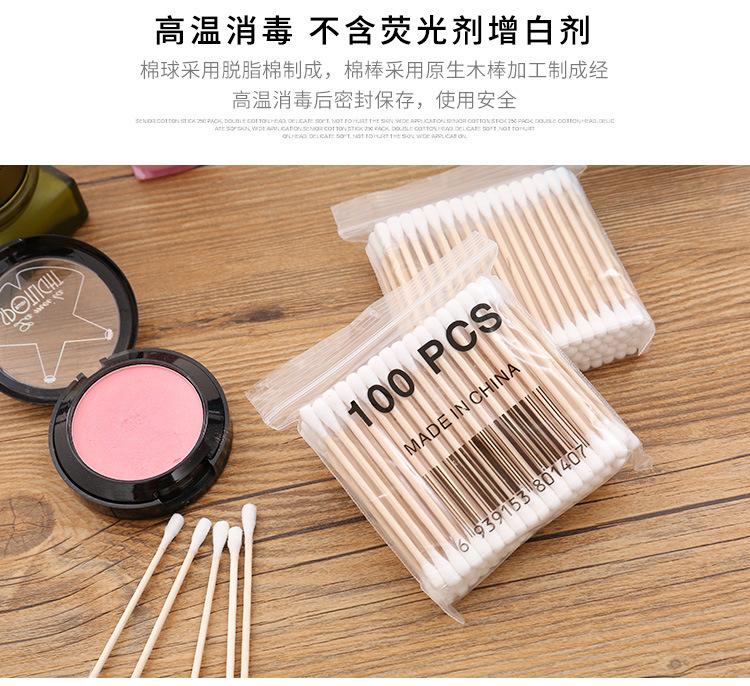 Product Introduction of Double-Headed Wooden Stick Cotton Swab Disposable Tampon Ear Picking Makeup Makeup Removal Cotton Swab Stick 2