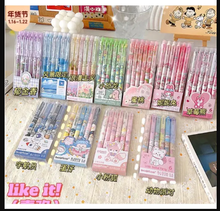 (MỰC TÍM) Hộp 12 cây bút viết BẤM xoá được ngòi 0.5mm chọn mẫu - Mực Tím