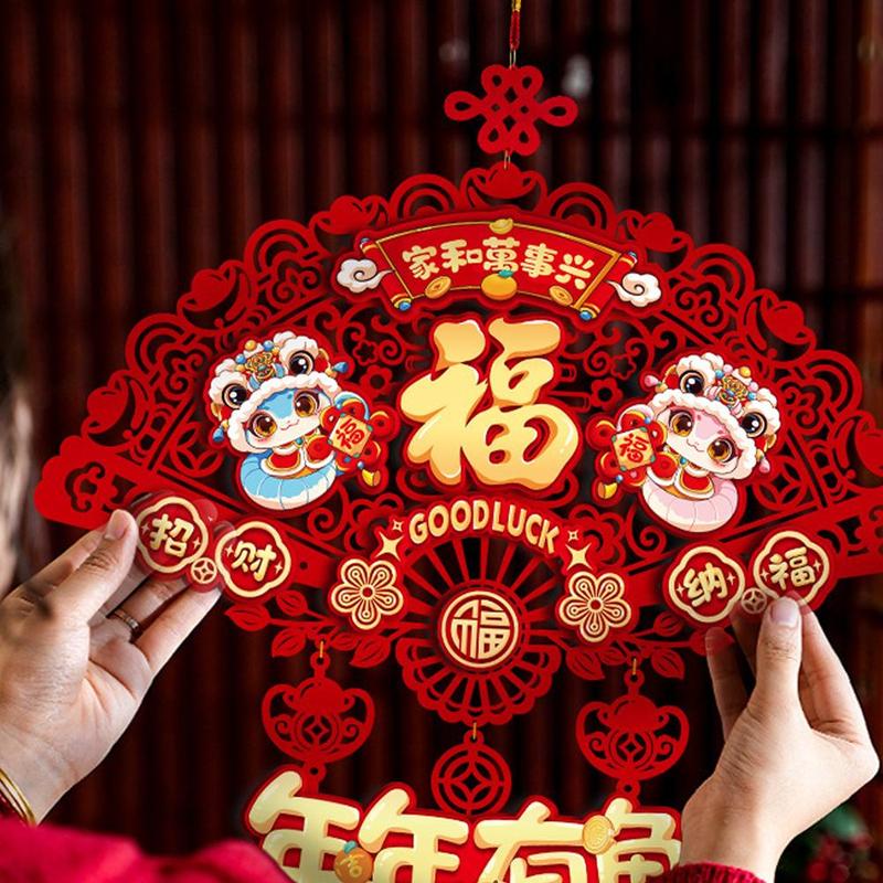 Product Introduction of 2025 Year Of The Snake Chinese Knot Pendant New Year's Living Room Decoration Spring Festival Entrance Door Decoration New Year's Blessing Door Sticker 46