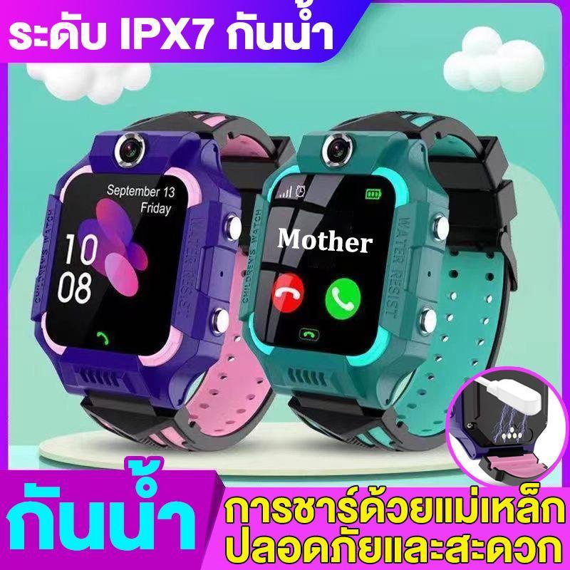 พร้อมส่งจากไทย นาฬิกาเด็ก รุ่น Q19 / Q12 Smart Watch เมนูไทย ใส่ซิมได้ โทรได้ ภาษาไทย กล้องหน้า ถ่าย
