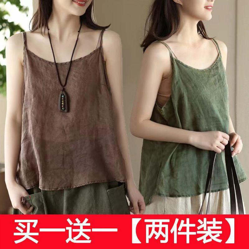 Áo Vest Hai Dây Bên Trong Cổ Điển Thương Hiệu Nhật Bản, Dành Cho Nữ, Chất Liệu Bông Và Vải Lanh, Thích Hợp Cho Mùa Hè 2024, Áo Cotton Và Vải Lanh Mặc Trong, Giảm Giá Xả Hàng 1