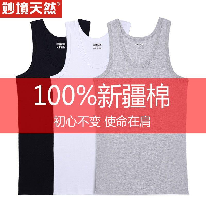 Áo Vest Nam, 100% Cotton, Mùa Hè, Cotton Nguyên Chất, Thích Hợp Cho Thể Thao, Thiết Kế Thắt Còng, Không Tay, Thích Hợp Cho Người Trung Người Già Và Cao Tuổi, Áo Lót Béo, Có Đế 7