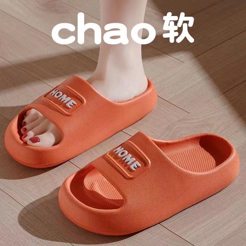 Product Introduction of รองเท้าแตะแฟชั่น(Home) รองเท้าแตะคุณภาพสูงกันน้ำใส่ในบ้าน ใส่ลำลอง รองเท้าแตะ EVA นุ่มพิเศษส่งจากกทม. 22