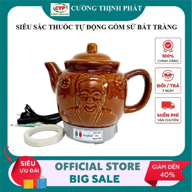 Ấm sắc thuốc bằng điện, siêu sắc thuốc tự động LIvorno 2.8L