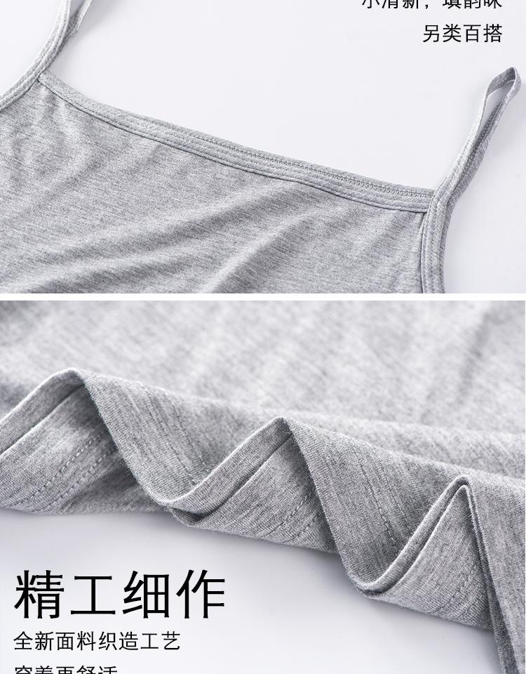 Product Introduction of Spring And Summer Versatile Modal Camisole For Women, Solid Color Slim Fit Base Shirt, Sexy Camisole, Factory Direct Sale 6