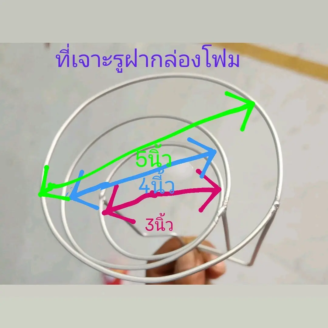 ที่เจาะรูฝากล่องโฟมแบบเผาไฟใช้ความร้อนแล้วเจาะ   ขนาดตั้งแต่ 3 นิ้ว4 นิ้ว 5 นิ้ว ชุด3 ชิ้น