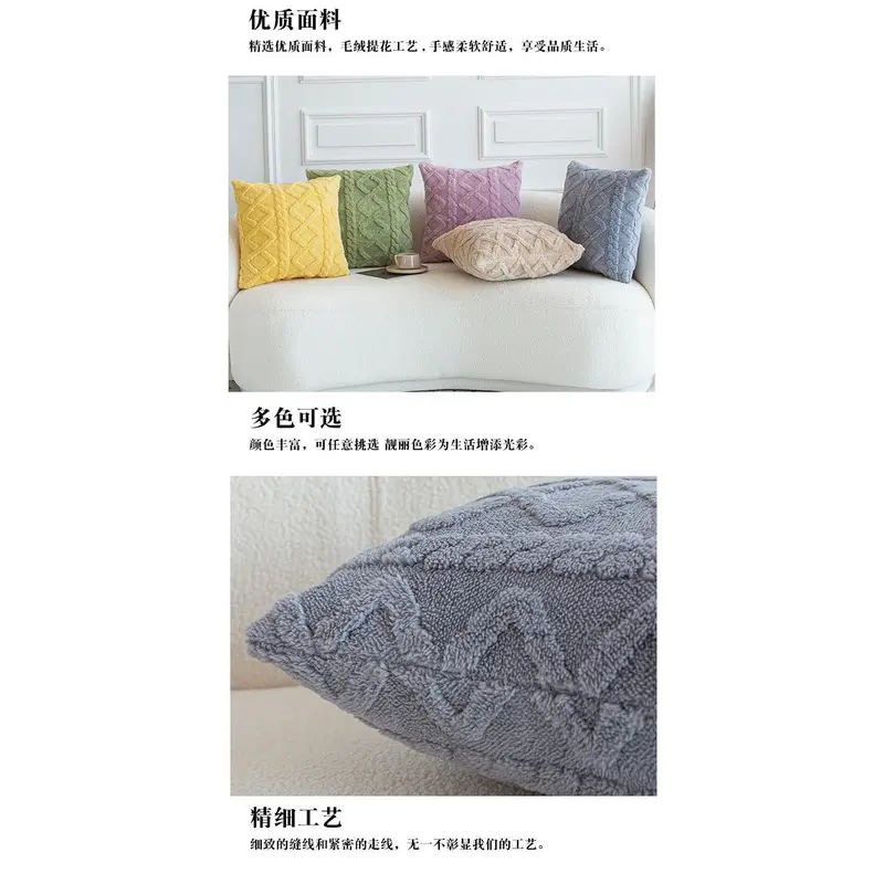 Vỏ Gối Nhồi Bông Màu Trơn Siêu Mềm, Thích Hợp Trang Trí Ghế Sofa Và Phòng Ngủ, Làm Bằng Nhung Kim Cương, Vỏ Gối Kê, Phát Hành Năm 2024 5