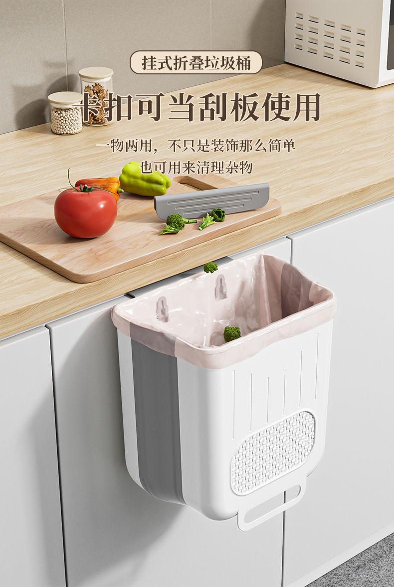 Product Introduction of Kitchen Trash Can Hanging Type Household Food Waste Classification Foldable Cabinet Door Wall Hanging Bathroom Toilet Storage Paper Basket 6