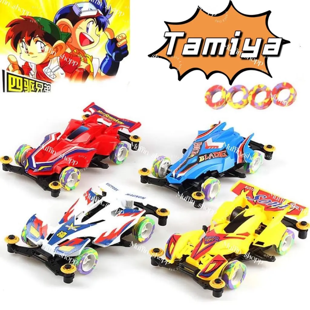 Tamiya รถทามิย่า (พร้อมประกอบมาให้) มอเตอร์แรงๆ รถDash ของเล่นเด็กราคาถูก ทามิย่า รถแข่ง ยุค90 โมเดลรถ ส่งไวจากไทย