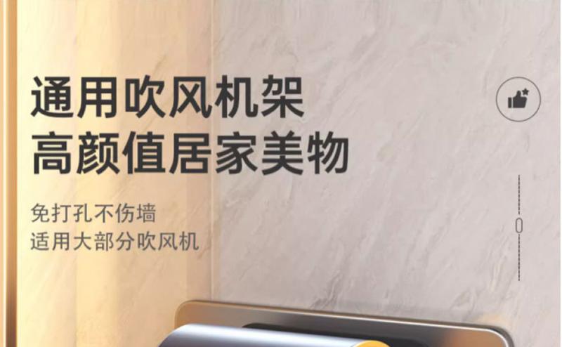 Product Introduction of Space Aluminum Hair Dryer Holder Bathroom Wall-mounted Storage Rack Toilet Shelf 0