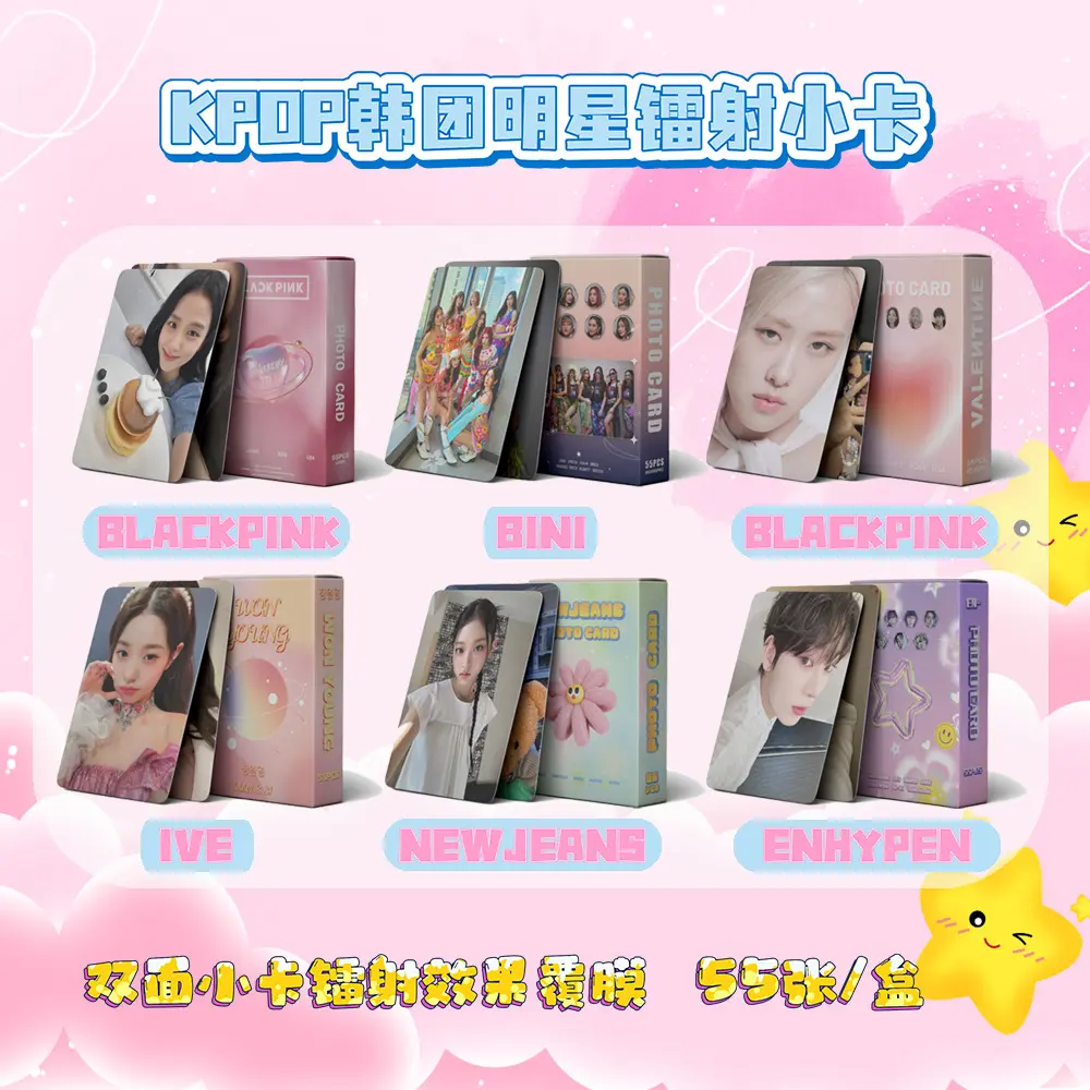 Thẻ Laser tùy chỉnh, Nhóm nhạc Kpop Hàn Quốc Kpop, Nhóm E, Hàng hóa người hâm mộ Seventeen, Hỗ trợ thẻ ảnh, Bán Buôn có sẵn