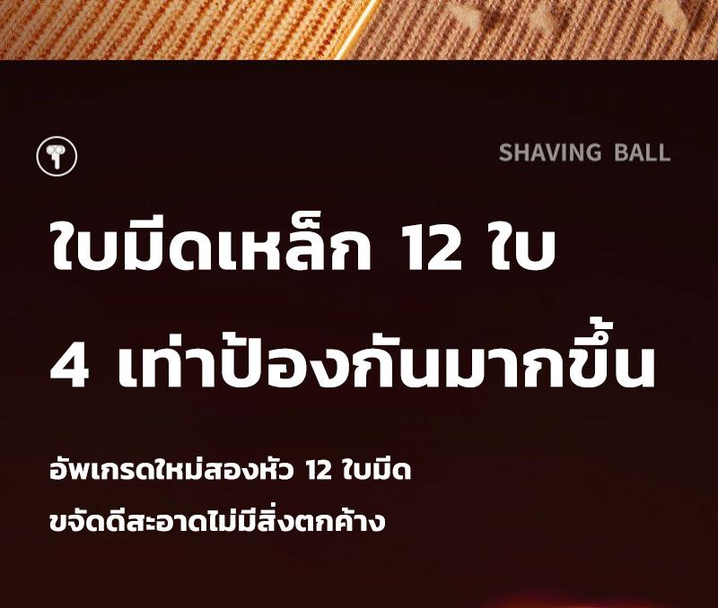 Product Introduction of 【สามารถรับประกัน 5 ปี】เครื่องตัดขุยผ้าไฟฟ้า 1800W พลังใหญ่ ใบมีด12ใบ ความเร็วสูง18000 รอบ ไม่ทําร้ายเสื้อผ้า เร็ว กำจัดขนผ้า ถอดออกได้ เหมาะสําหรับโซฟา เบาะรถ เสื้อผ้า ฯลฯ เครื่องกำจัดขุยผ้า เครื่องตัดขุยผ้า ที่ตัดขนขุยผ้า ที่ตัดขุยผ้า เครื่องกำจัดขนบนผ้า 7