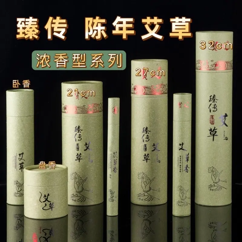 ori 【 Seller】Wormwood Storng Incense Wormwood Thread Fragrance Old Fragrance Buddha Fragrance Household Wormwood Repellent Scent Home Wormwood Repellent Scent Home Wormwood Fragrance Heavy Scent