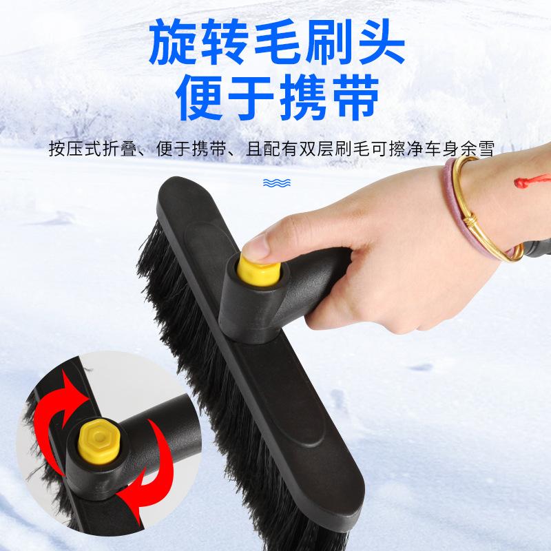 Car Snow Shovel Winter Hot Sale Ice Scraper Car Use Extendable Snow Shovel Multi-Functional with Brush Car Snow Shovel 3