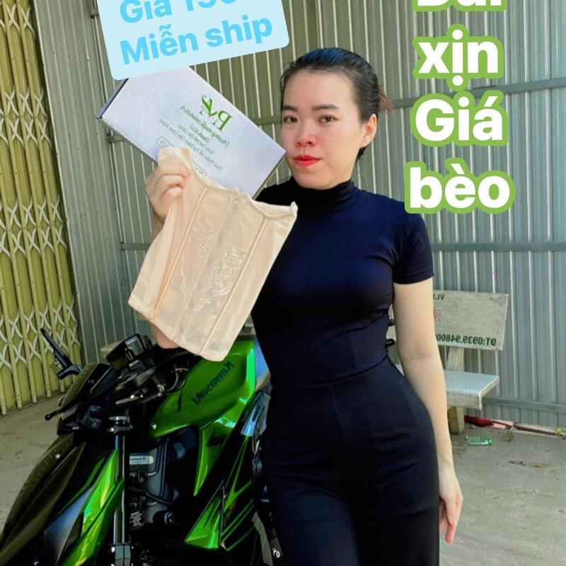  Đai nhà xí muội -khoá kéo định hình có hộp giấy hai màu  đen và da 