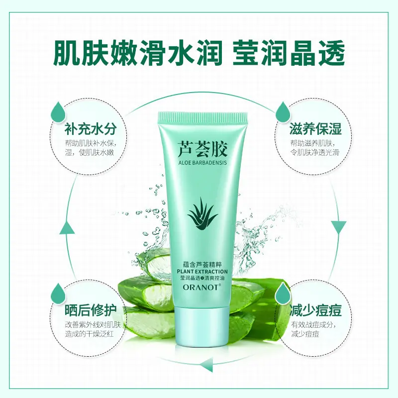 Gel Nha Đam Hàng Chính Hãng Bảo Vệ Tay Dưỡng Ẩm, Cấp Nước, Thích Hợp Cho Phụ Nữ Và Nam Giới, Aloe Không Hoàn Hảo 2