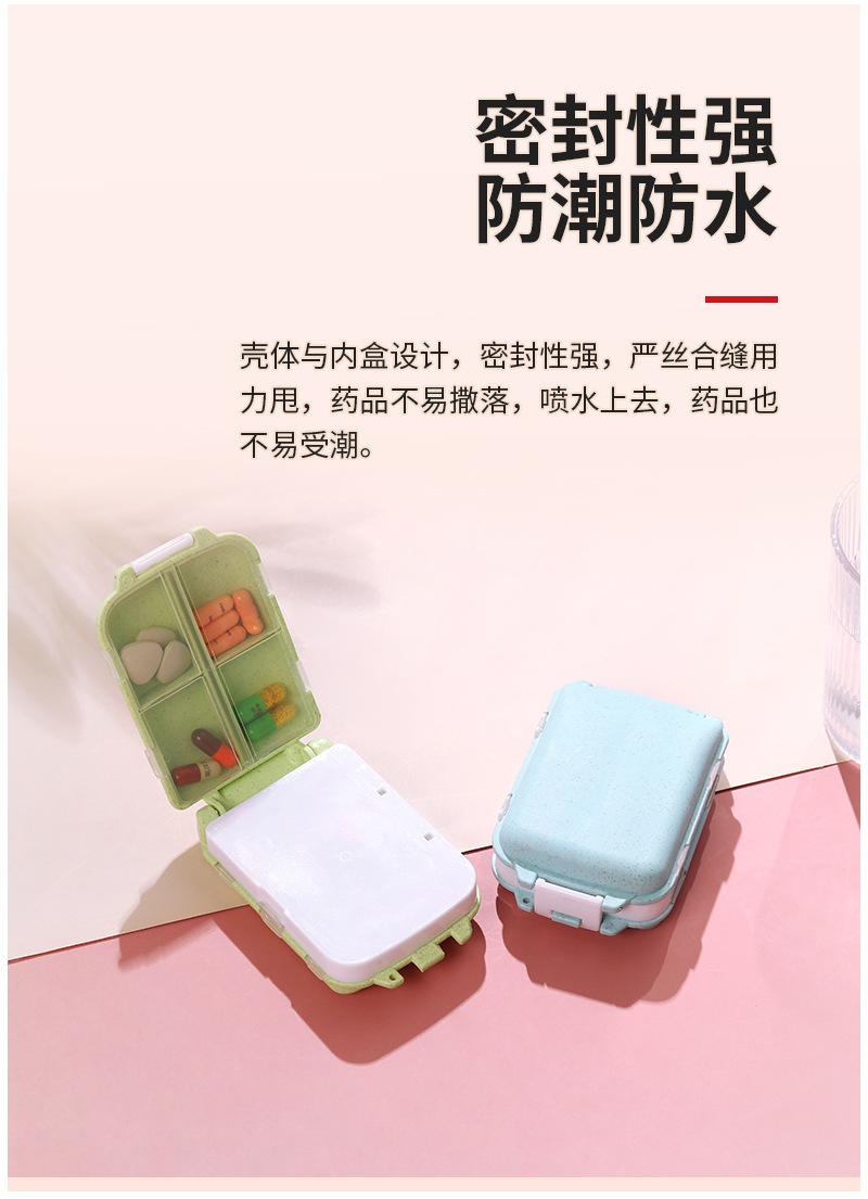Product Introduction of Pill Box 3 Layers 8 Grids Medicine Organizer Storage Box Portable Travel Pill Case Drug Dispenser Container 10