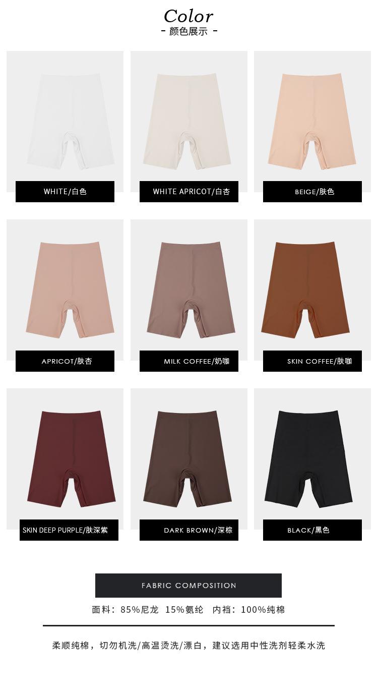 Product Introduction of Thigh Shapewear Panties for Women Slip Shorts High Waist Control Cincher Girdle Seamless Body Shaper Womenswear Lingerie 10