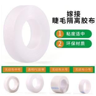 Product Introduction of Cross-Border Exclusive Isolation Lower Lash Pads False Eyelash Auxiliary Collagen Eye Mask Wholesale Grafting Eyelash Eye Patches 14