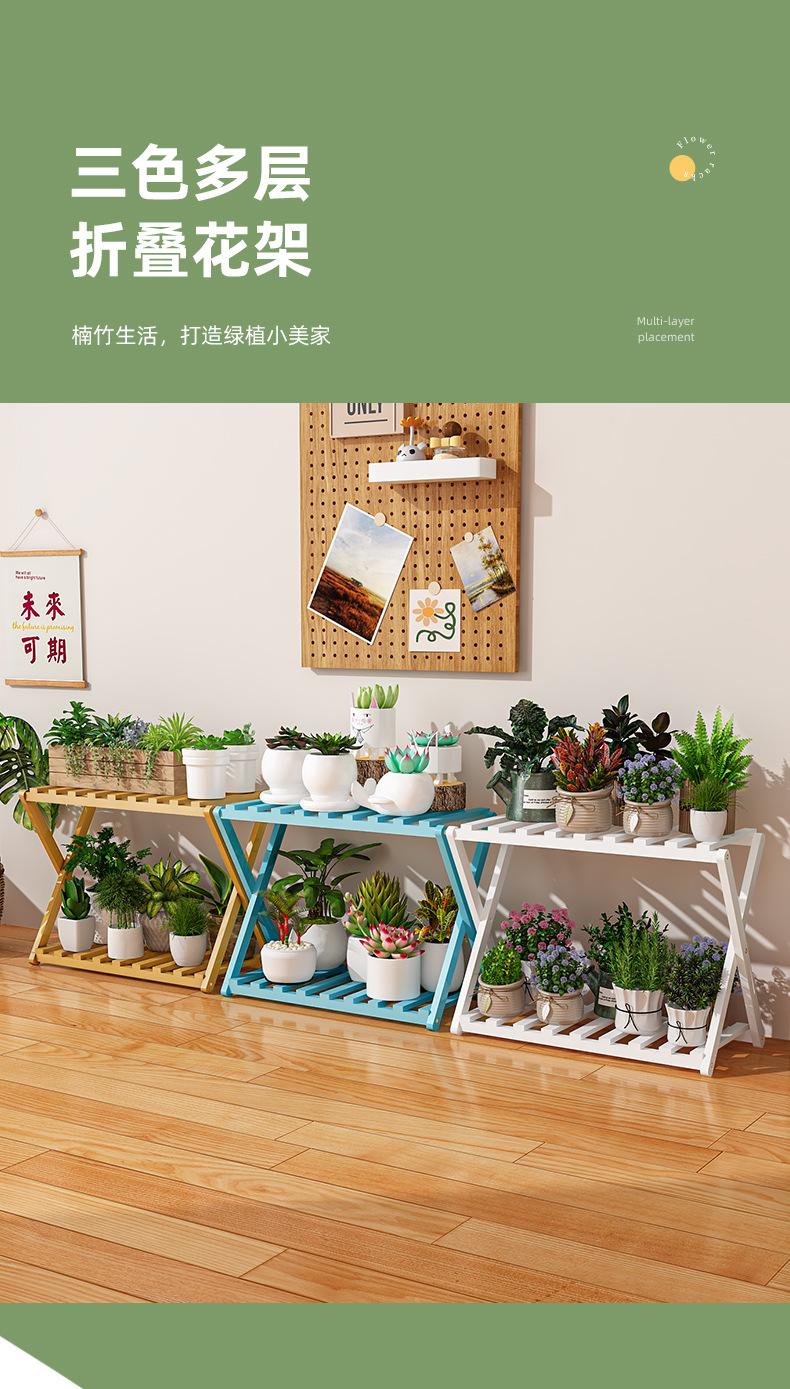 Product Introduction of Flower rack, living room floor standing storage rack, balcony decoration layout, internet famous succulent flower pot, plant placement rack, multi-layer Organiser 12