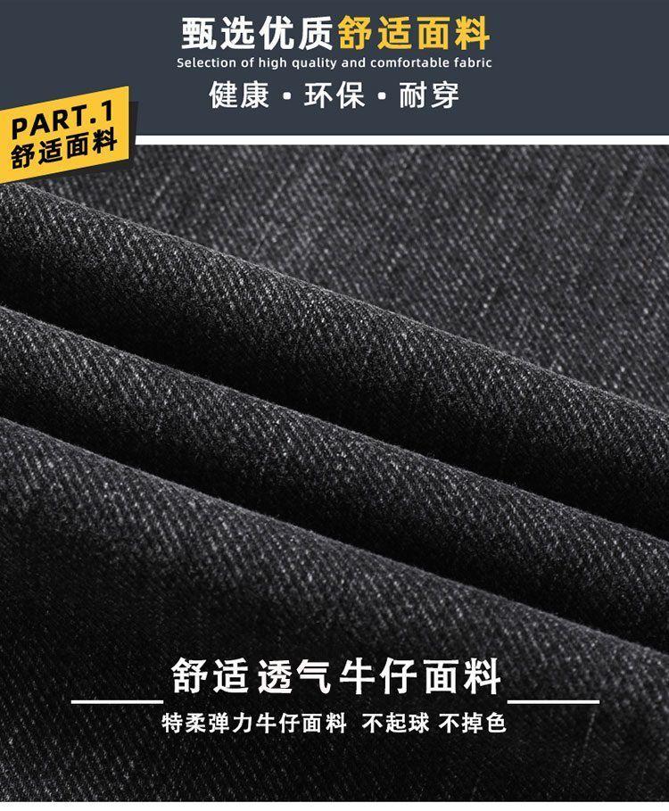 Product Introduction of Six-Pocket Men's Jeans Summer Super Elastic Straight Loose Elastic Zipper Pants Multi-Pocket Cargo Pants Men's Hard-Wearing Shorts 3